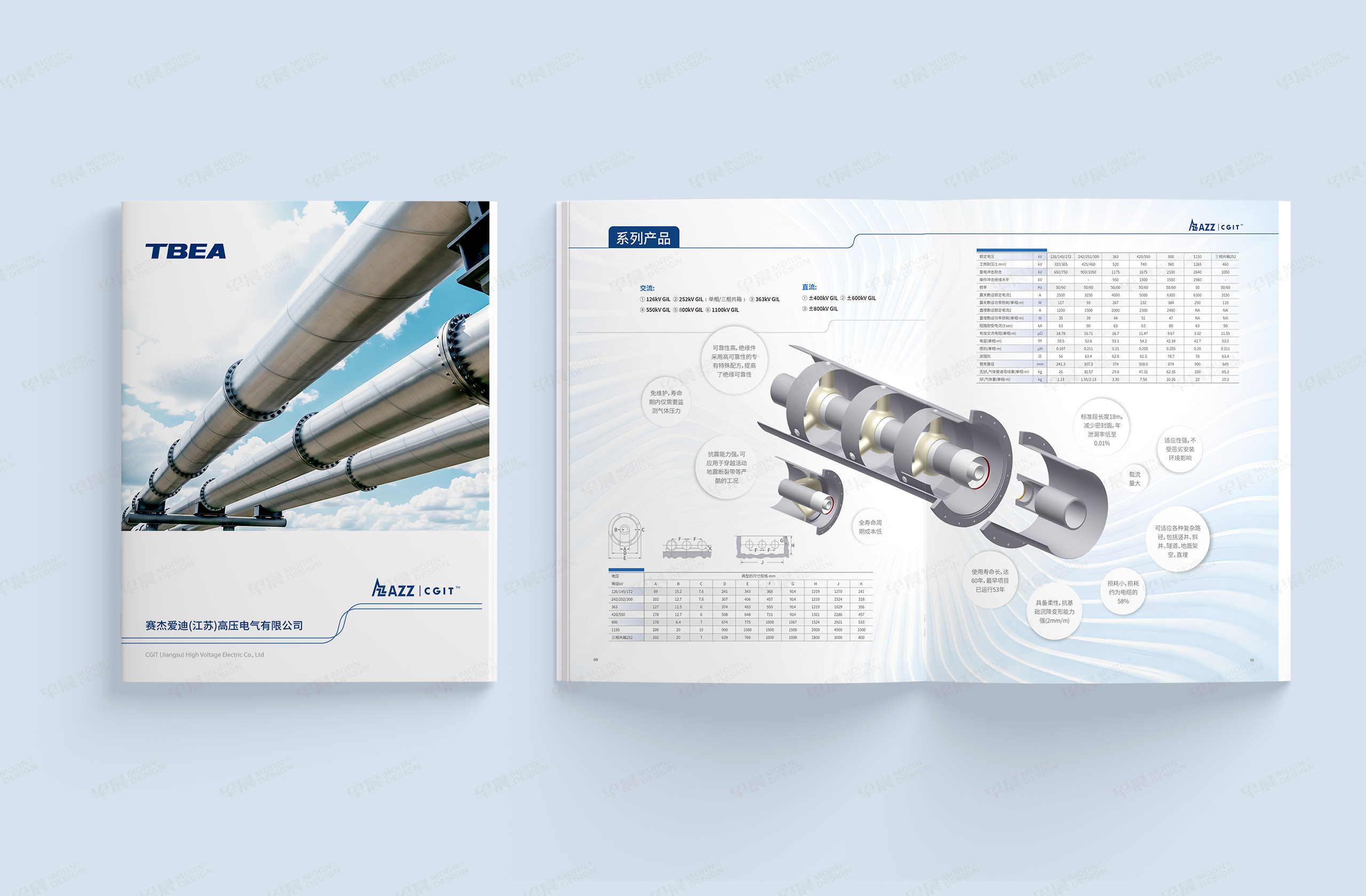 宣傳冊設(shè)計,畫冊設(shè)計,特變電工,賽杰愛迪,南通,如皋,啟東,海安,如東,宣傳冊,畫冊,設(shè)計,制作,公司 宣傳冊設(shè)計,畫冊設(shè)計,特變電工,賽杰愛迪,南通,如皋,啟東,海安,如東,宣傳冊,畫冊,設(shè)計,制作,公司