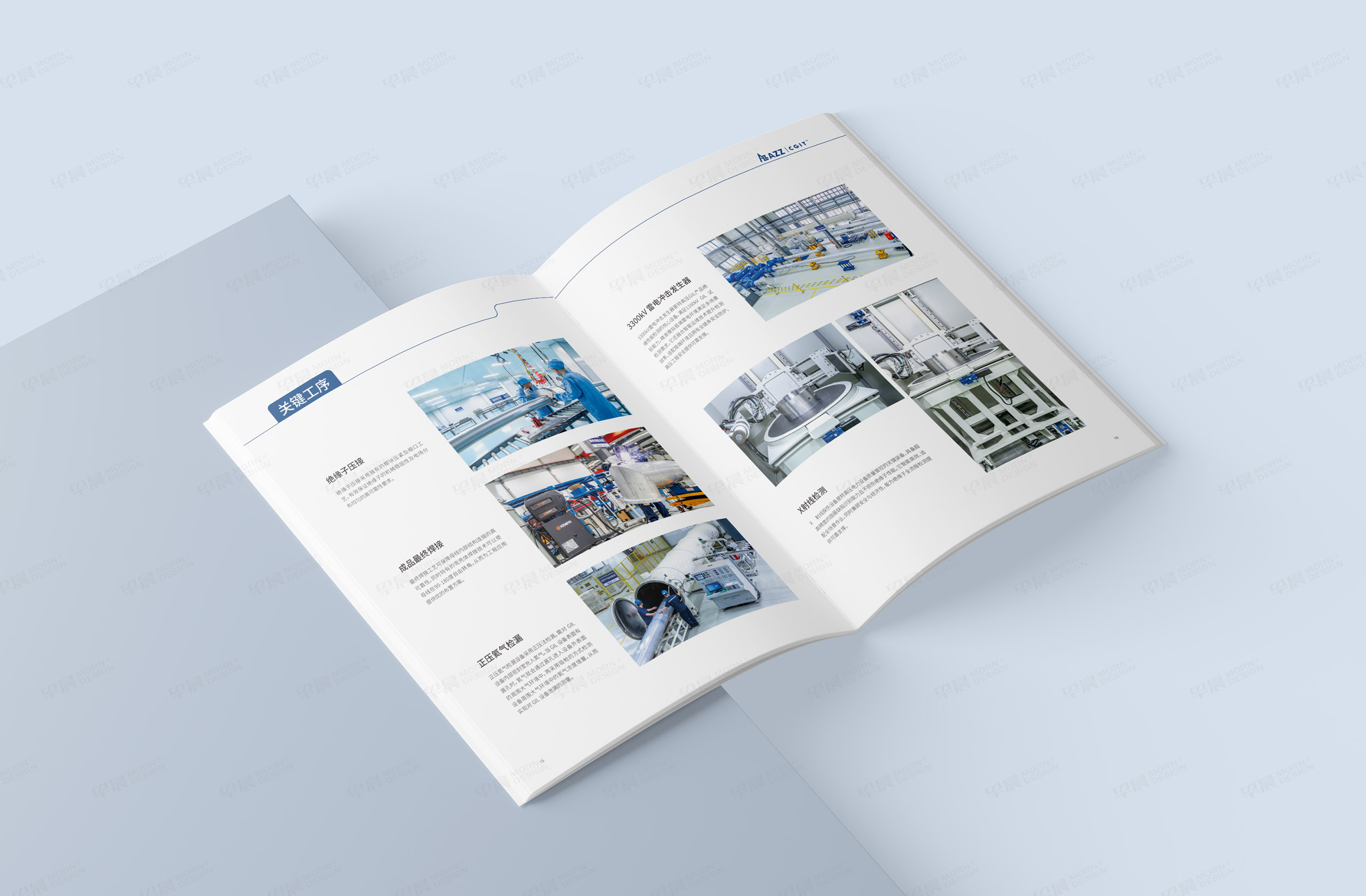 宣傳冊設(shè)計,畫冊設(shè)計,特變電工,賽杰愛迪,南通,如皋,啟東,海安,如東,宣傳冊,畫冊,設(shè)計,制作,公司 宣傳冊設(shè)計,畫冊設(shè)計,特變電工,賽杰愛迪,南通,如皋,啟東,海安,如東,宣傳冊,畫冊,設(shè)計,制作,公司