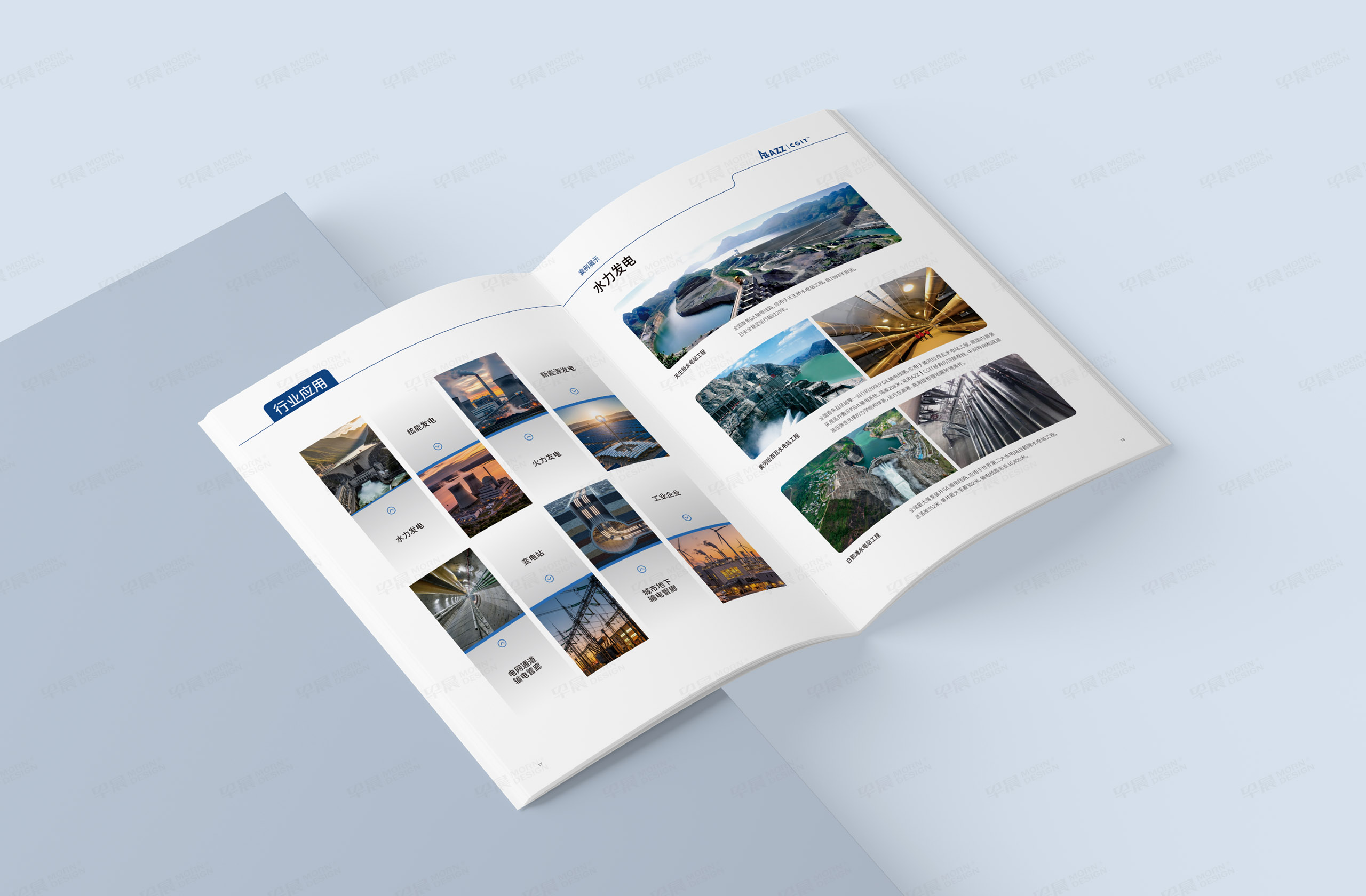 宣傳冊設(shè)計,畫冊設(shè)計,特變電工,賽杰愛迪,南通,如皋,啟東,海安,如東,宣傳冊,畫冊,設(shè)計,制作,公司 宣傳冊設(shè)計,畫冊設(shè)計,特變電工,賽杰愛迪,南通,如皋,啟東,海安,如東,宣傳冊,畫冊,設(shè)計,制作,公司