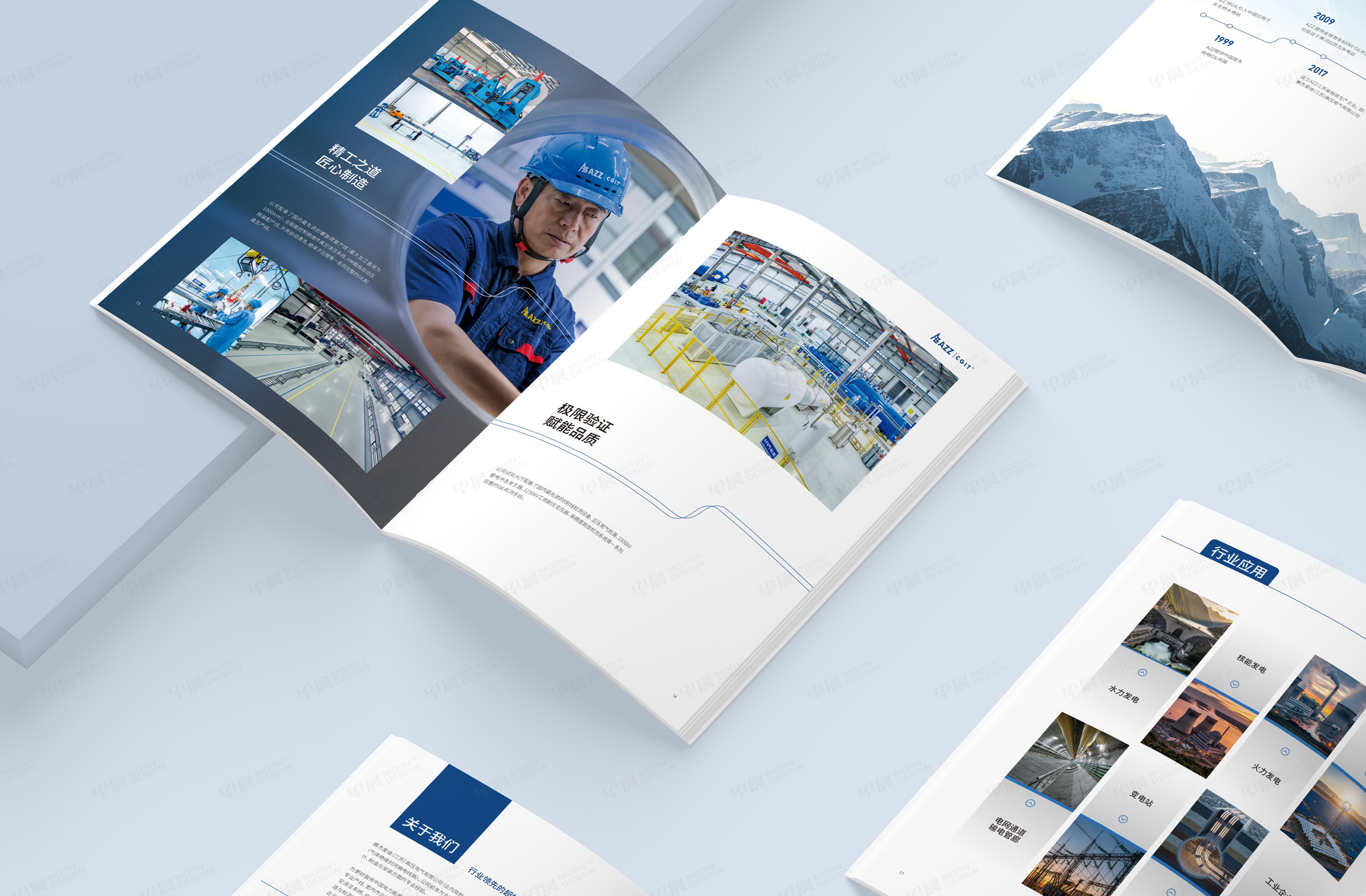 宣傳冊設(shè)計,畫冊設(shè)計,特變電工,賽杰愛迪,南通,如皋,啟東,海安,如東,宣傳冊,畫冊,設(shè)計,制作,公司 宣傳冊設(shè)計,畫冊設(shè)計,特變電工,賽杰愛迪,南通,如皋,啟東,海安,如東,宣傳冊,畫冊,設(shè)計,制作,公司