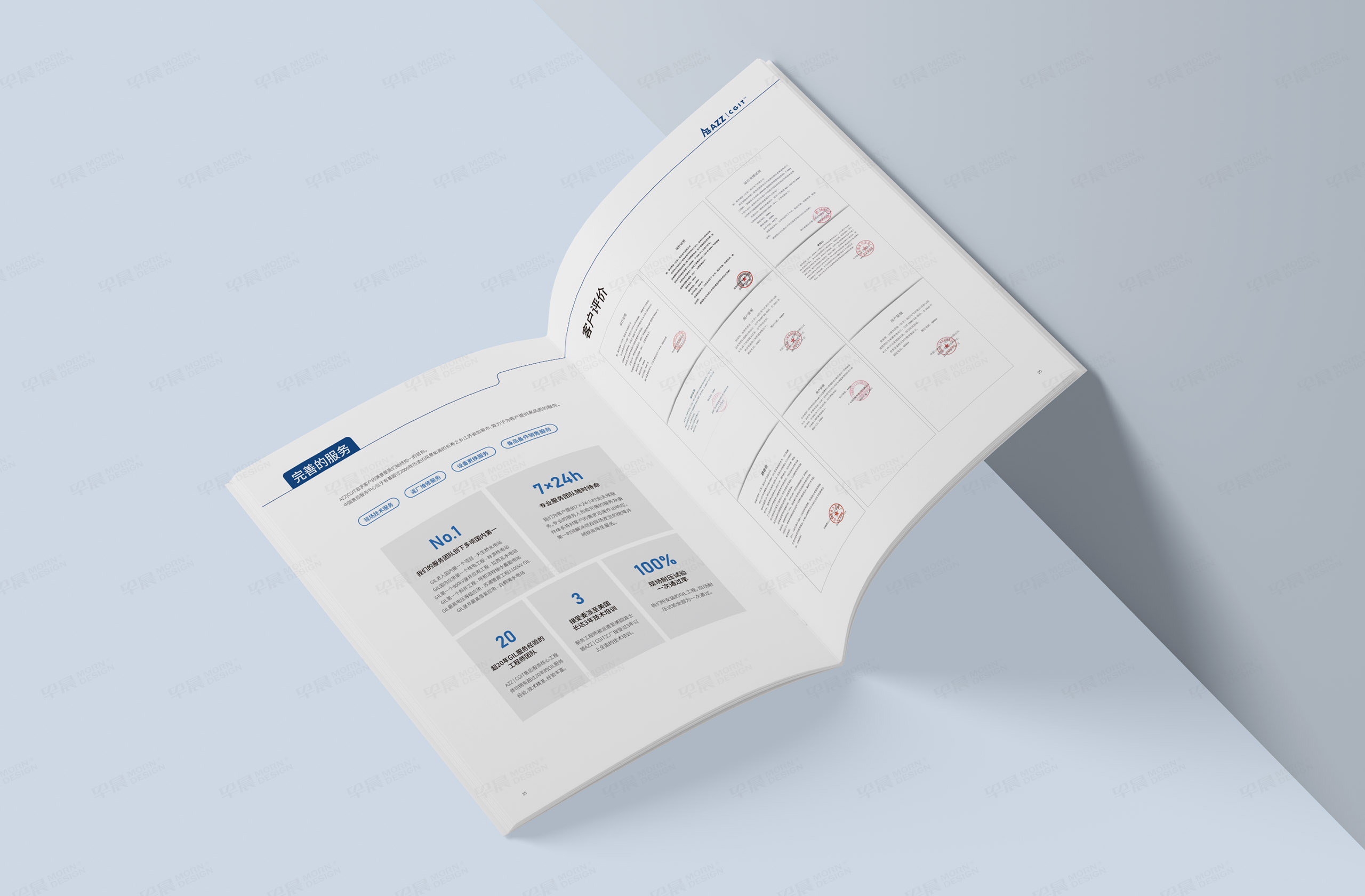 宣傳冊設(shè)計,畫冊設(shè)計,特變電工,賽杰愛迪,南通,如皋,啟東,海安,如東,宣傳冊,畫冊,設(shè)計,制作,公司 宣傳冊設(shè)計,畫冊設(shè)計,特變電工,賽杰愛迪,南通,如皋,啟東,海安,如東,宣傳冊,畫冊,設(shè)計,制作,公司