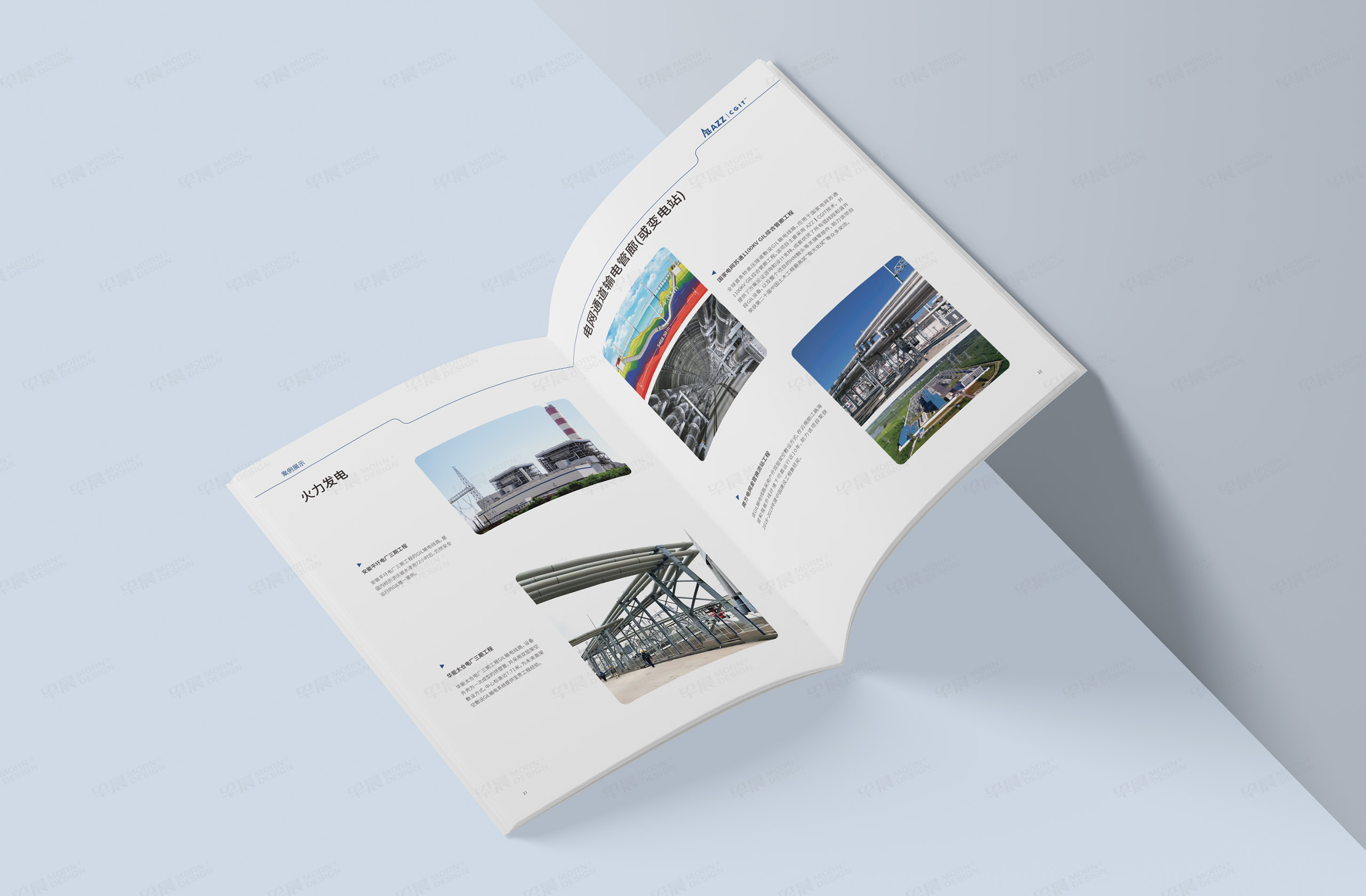 宣傳冊設(shè)計,畫冊設(shè)計,特變電工,賽杰愛迪,南通,如皋,啟東,海安,如東,宣傳冊,畫冊,設(shè)計,制作,公司 宣傳冊設(shè)計,畫冊設(shè)計,特變電工,賽杰愛迪,南通,如皋,啟東,海安,如東,宣傳冊,畫冊,設(shè)計,制作,公司