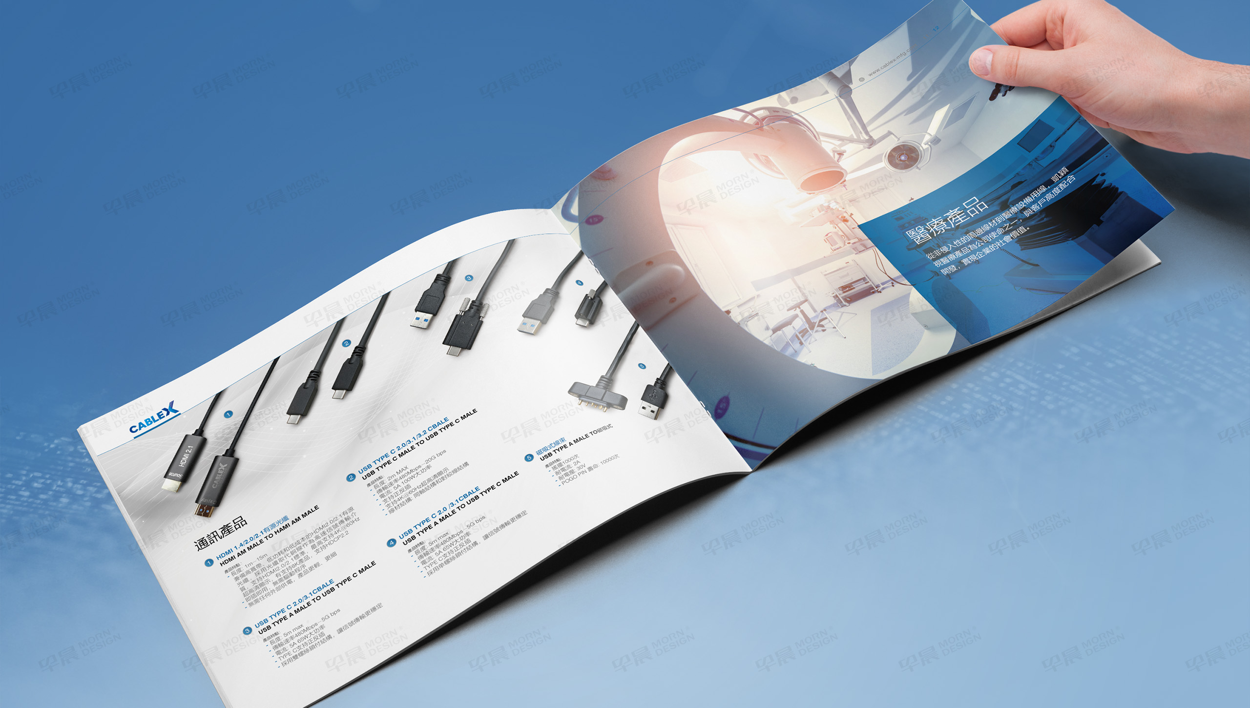 產品冊設計,宣傳冊設計,昆山,凱穎電子,產品宣傳冊設計,科技電子制造產品宣傳冊設計,制作