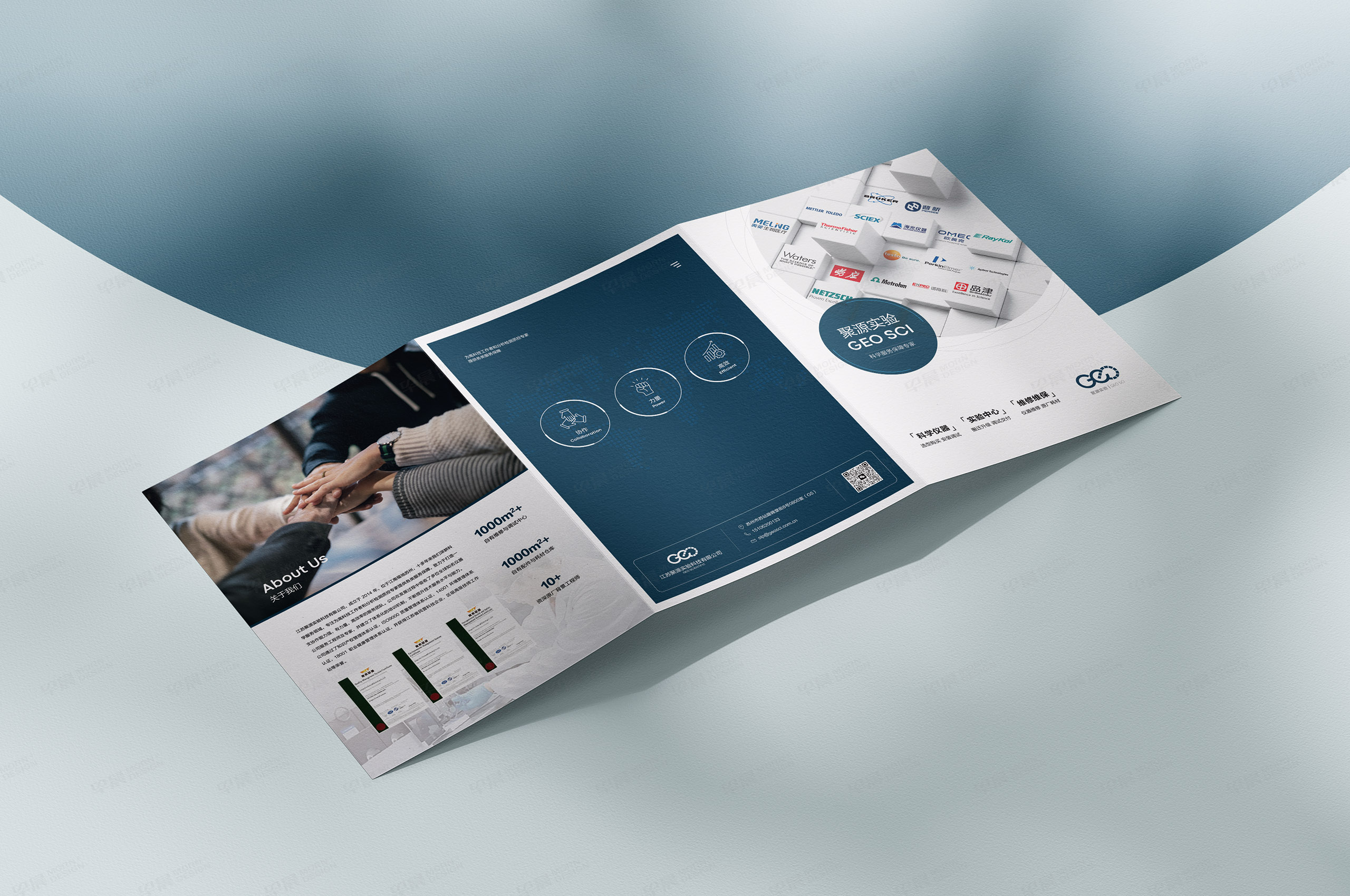 宣傳折頁設(shè)計,宣傳頁設(shè)計,宣傳彩頁設(shè)計,蘇州,無錫,常州,南通,泰州,聚源實驗中心科學(xué)儀器維修維保宣傳頁設(shè)計,制作,公司