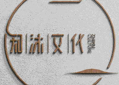 知沐文化LOGO設計