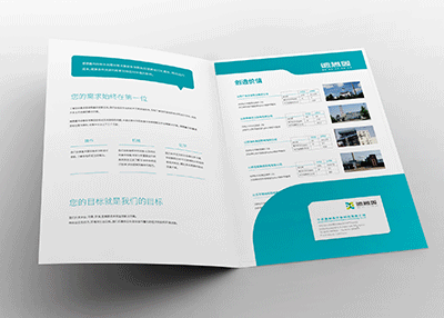 德懋鑫封套設計[插頁設計]