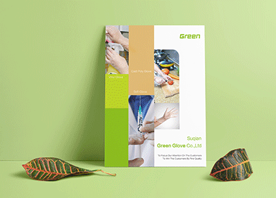 格林Green手套產品樣本設計[產品型錄設計]