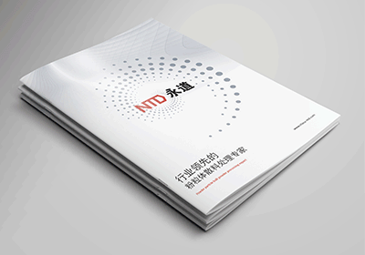 永道機械樣本設計[宣傳冊設計]