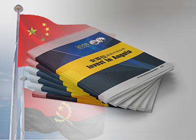 安哥拉招商手冊設計[宣傳冊設計][樣冊設計]