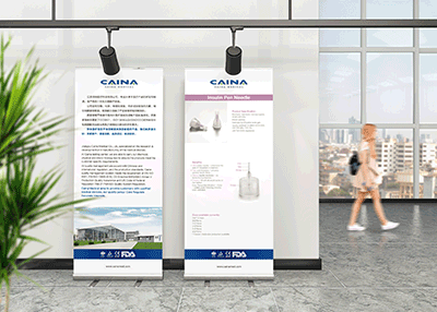 采納科技海報招貼設計[易拉寶X架設計]