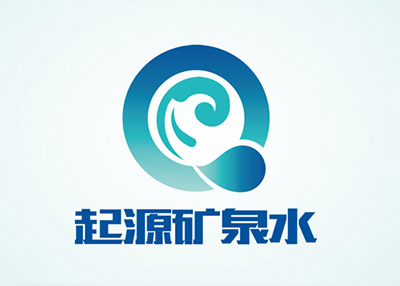 起源礦泉水包裝設(shè)計(jì)[Logo設(shè)計(jì)]