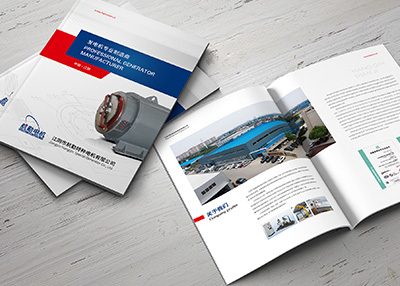 江陰航勤電機樣本畫冊設計方案