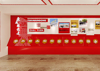 易華潤東企業文化空間[文化墻設計]