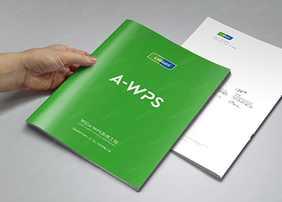 華億科教產品綜合樣本設計[畫冊設計]