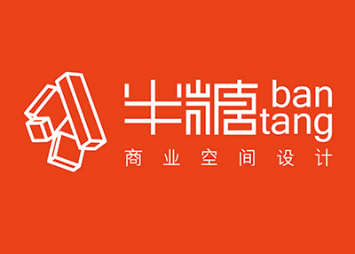 半糖商業空間品牌LOGO設計[標志設計]