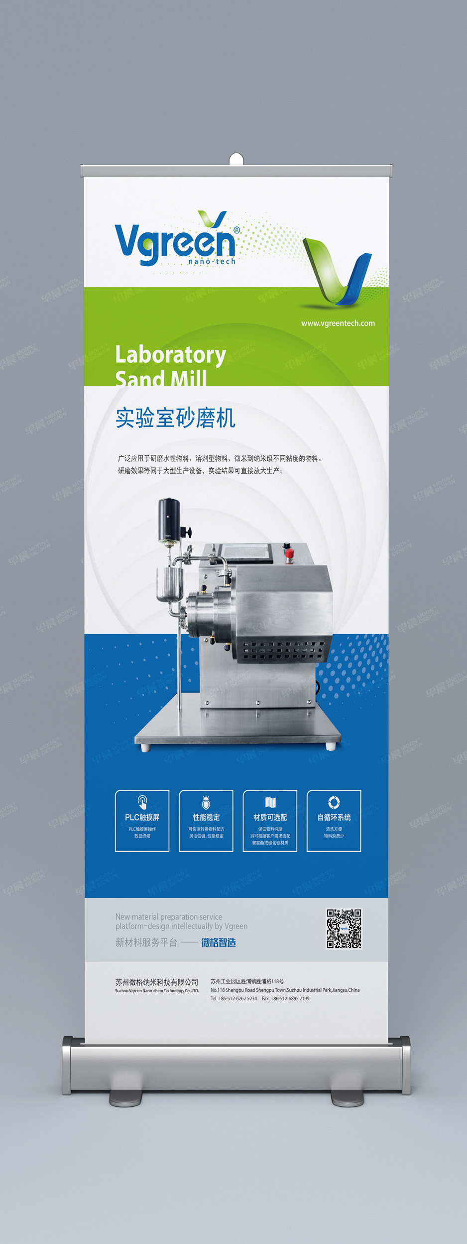 早晨設計,張家港,蘇州,無錫,靖江,南通,如皋,海門,宜興,如東,啟東,提供,LOGO設計,VI設計,我們提供,免費的品牌VI,Logo設計,咨詢。