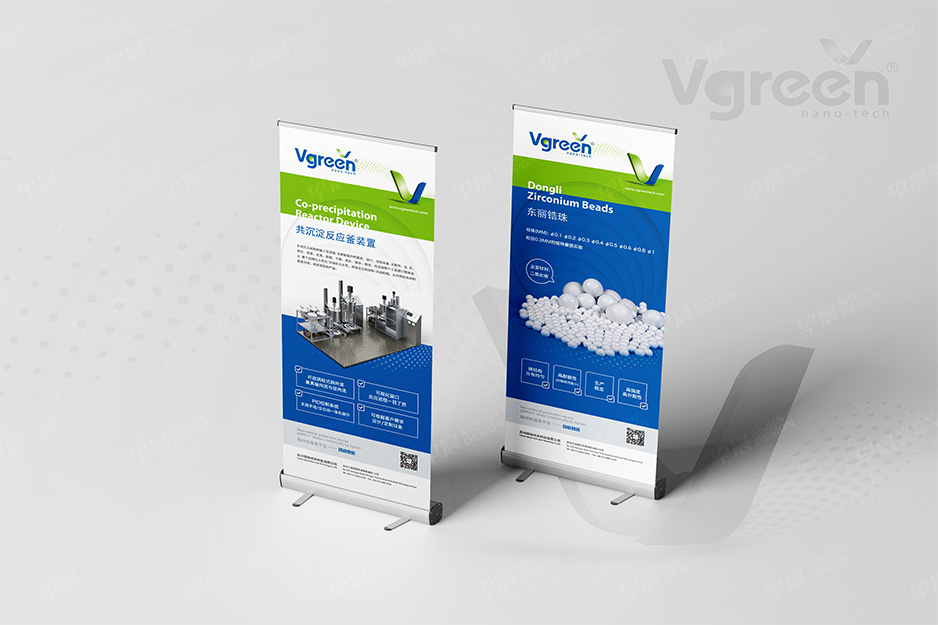 早晨設計,昆山,常熟,蘇州,無錫,靖江,南通,如皋,海門,宜興,如東,啟東,提供,LOGO設計,VI設計,我們提供,免費的品牌VI,Logo設計,咨詢。