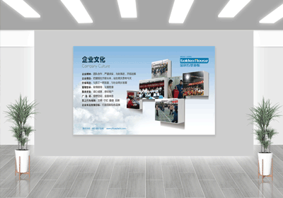 易華企業文化墻建設設計制作