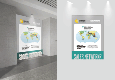 豪凱機械企業文化墻建設設計制作