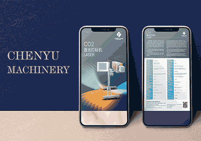 辰宇機械單頁[宣傳頁設(shè)計]