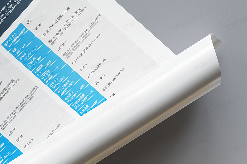 機械單頁設(shè)計,彩頁設(shè)計,折頁制作,蘇州,無錫,常州,南通,泰州,江陰,太倉,常熟,靖江,如皋,辰宇,公司