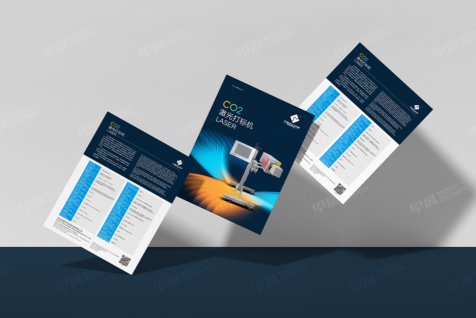 機械單頁設(shè)計,彩頁設(shè)計,折頁制作,蘇州,無錫,南通,泰州,張家港,江陰,太倉,常熟,靖江,如皋,辰宇,公司