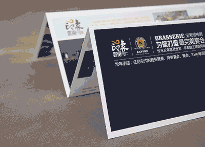 啤酒吧餐廳折頁