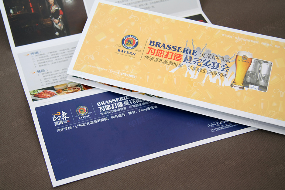 折頁(yè)設(shè)計(jì),彩頁(yè)設(shè)計(jì),折頁(yè)制作,蘇州,南通,泰州,張家港,太倉(cāng),昆山,常熟,靖江,如皋,啤酒吧餐廳,公司