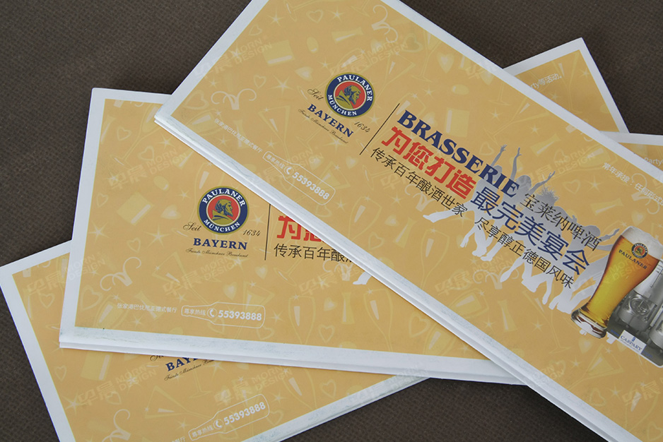 折頁(yè)設(shè)計(jì),彩頁(yè)設(shè)計(jì),折頁(yè)制作,蘇州,常州,南通,泰州,張家港,江陰,太倉(cāng),常熟,如皋,啤酒吧餐廳,公司