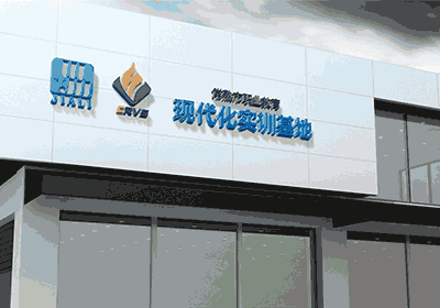 常熟市職業教育現代化實訓基地文化空間設計