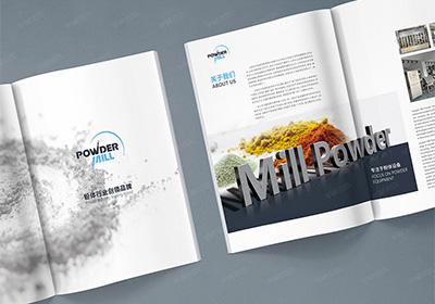 米爾粉體產品畫冊設計制作
