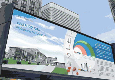 采納疫苗針宣傳折頁設(shè)計制作