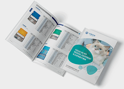 華新百順寵物醫(yī)療宣傳頁設(shè)計[畫冊設(shè)計]