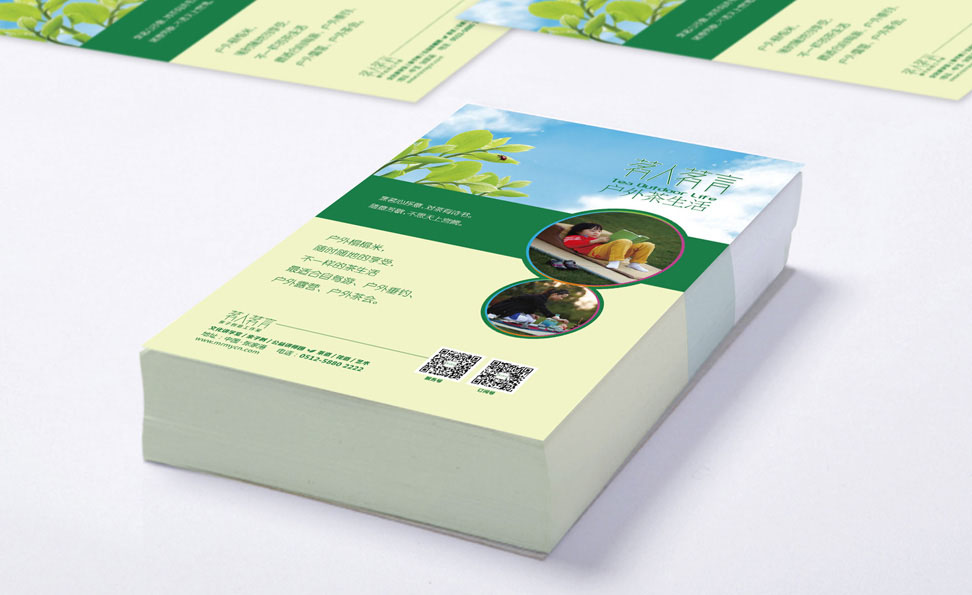 茗人茗言品牌策劃設(shè)計(jì),高端,張家港,江陰,太倉(cāng),昆山,常熟,靖江,南通,蘇州,品牌設(shè)計(jì),LOGO標(biāo)志設(shè)計(jì),公司