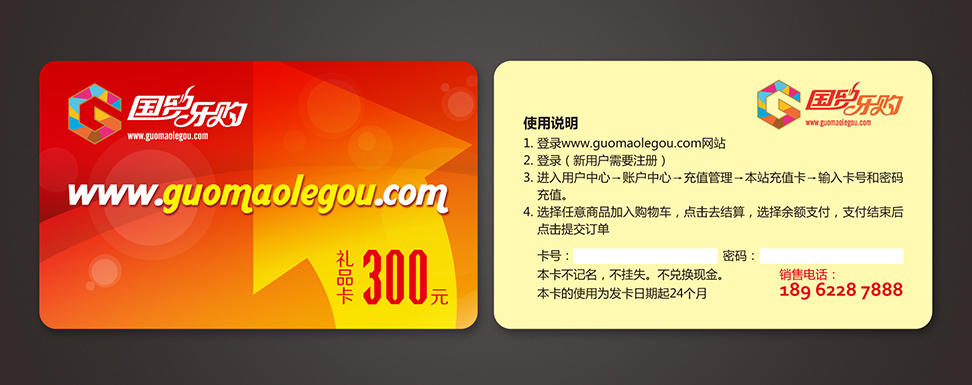 昆山VI設計，昆山Logo設計，昆山品牌形象設計，昆山品牌設計