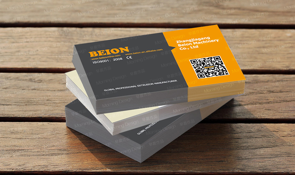 貝昂機(jī)械有限公司|張家港品牌策劃|品牌設(shè)計(jì)★張家港早晨設(shè)計(jì)★企業(yè)VI設(shè)計(jì)|企業(yè)策劃|形象設(shè)計(jì)|張家港Logo設(shè)計(jì)|標(biāo)志設(shè)計(jì)|商標(biāo)設(shè)計(jì)|字體設(shè)計(jì)|圖形設(shè)計(jì)