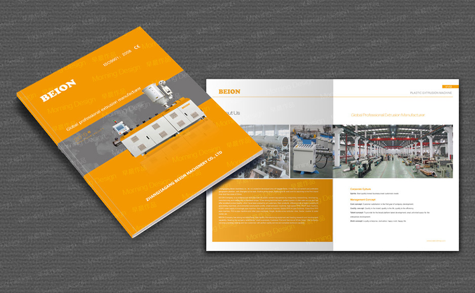 貝昂機(jī)械有限公司|張家港品牌策劃|品牌設(shè)計(jì)★張家港早晨設(shè)計(jì)★企業(yè)VI設(shè)計(jì)|企業(yè)策劃|形象設(shè)計(jì)|張家港Logo設(shè)計(jì)|標(biāo)志設(shè)計(jì)|商標(biāo)設(shè)計(jì)|字體設(shè)計(jì)|圖形設(shè)計(jì)