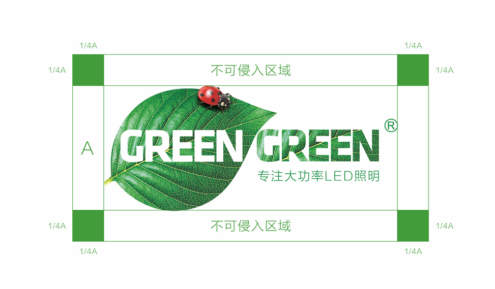 格林格林照明,品牌VI設計,Logo設計,蘇州,無錫,南通,常州,泰州,張家港,江陰,太倉,昆山,常熟,如皋,靖江,品牌策劃,設計,公司