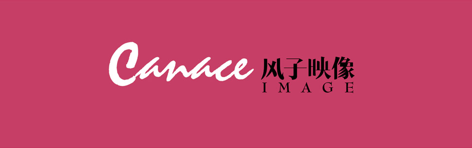 風子映像|張家港品牌策劃|品牌設計★張家港早晨設計★企業VI設計|企業策劃|形象設計|張家港Logo設計|標志設計|商標設計|字體設計|圖形設計