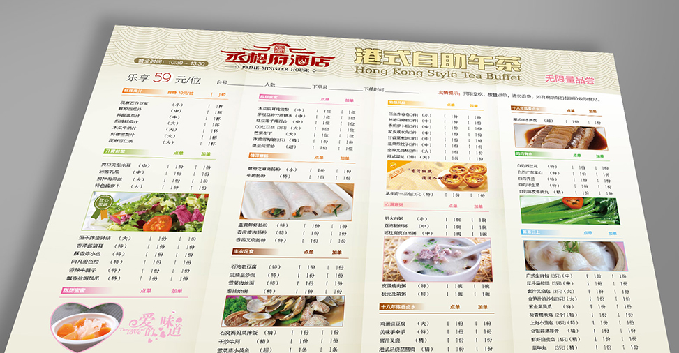 丞相府酒店Logo設計,標志字體設計,品牌Logo設計