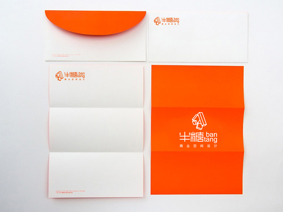 半糖商業空間設計|張家港品牌策劃|品牌設計★張家港早晨設計★企業VI設計|企業策劃|形象設計|張家港Logo設計|標志設計|商標設計|字體設計|圖形設計