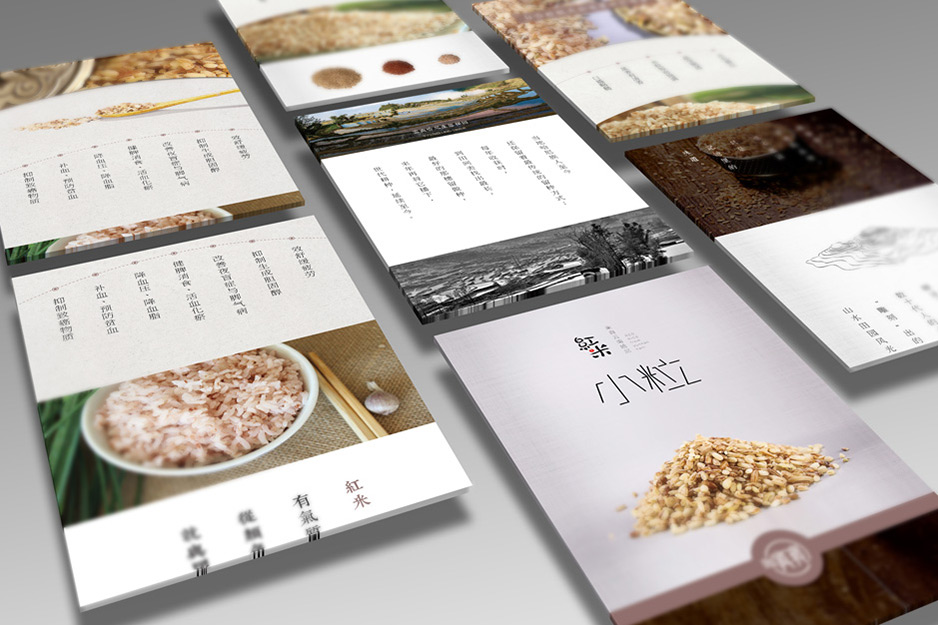 大熊手制&滇貨VI設計【張家港VI設計】,張家港品牌策劃,品牌設計★張家港早晨設計★企業VI設計,企業策劃,形象設計,張家港Logo設計,標志設計,張家港商標設計,字體設計,圖形設計