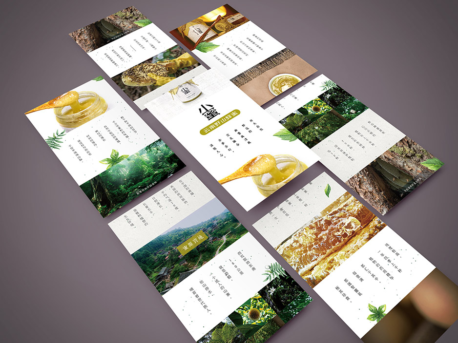 大熊手制&滇貨VI設計【張家港VI設計】,張家港品牌策劃,品牌設計★張家港早晨設計★企業VI設計,企業策劃,形象設計,張家港Logo設計,標志設計,張家港商標設計,字體設計,圖形設計