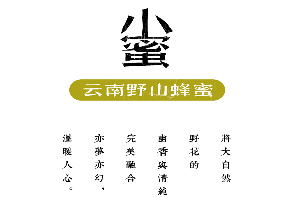 H5頁面設(shè)計(jì),手機(jī),商城網(wǎng)站設(shè)計(jì),蘇州,無錫,南通,常州,泰州,張家港,江陰,太倉,昆山,常熟,如皋,靖江,宜興,小蜜蜂蜜,移動(dòng)端,網(wǎng)站,頁面,設(shè)計(jì),公司