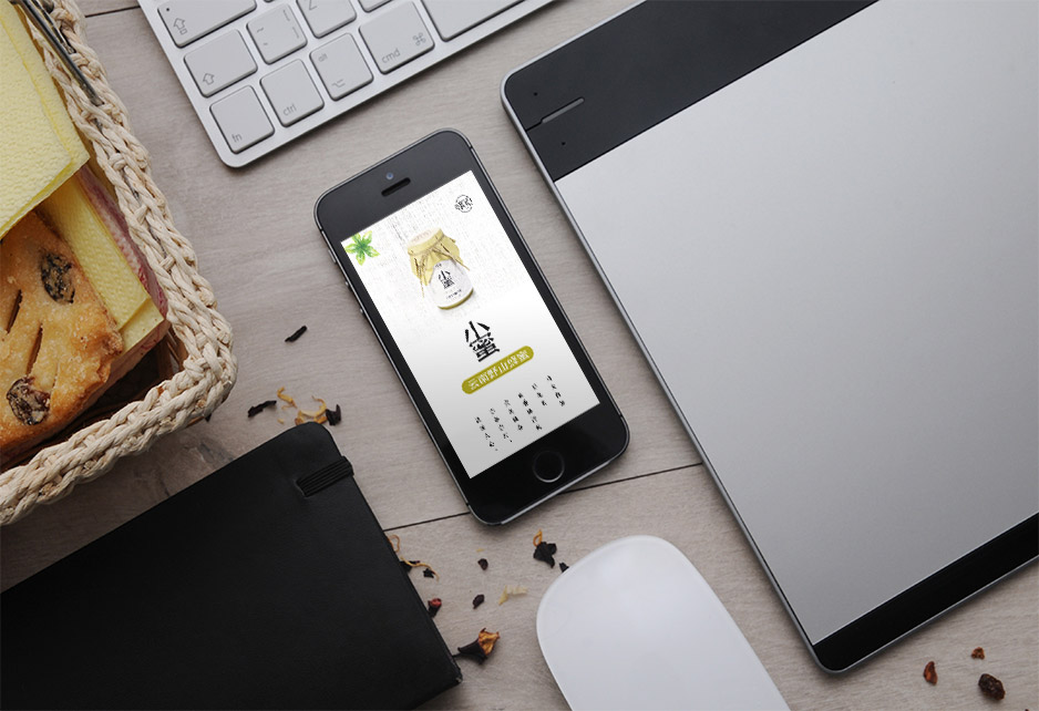 H5頁面設(shè)計(jì),手機(jī),商城網(wǎng)站設(shè)計(jì),蘇州,無錫,南通,常州,泰州,張家港,江陰,太倉,昆山,常熟,如皋,靖江,宜興,小蜜蜂蜜,移動(dòng)端,網(wǎng)站,頁面,設(shè)計(jì),公司