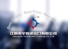 宇哲進口有限公司VI設計