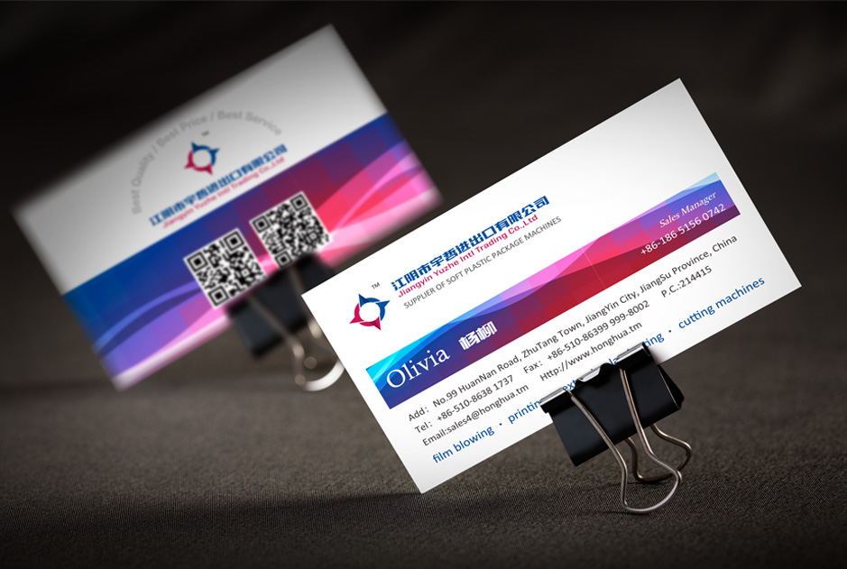 宇哲進口有限公司VI設計,張家港品牌策劃,品牌設計★張家港早晨設計★企業VI設計,企業策劃,形象設計,張家港Logo設計,標志設計,張家港商標設計,字體設計,圖形設計