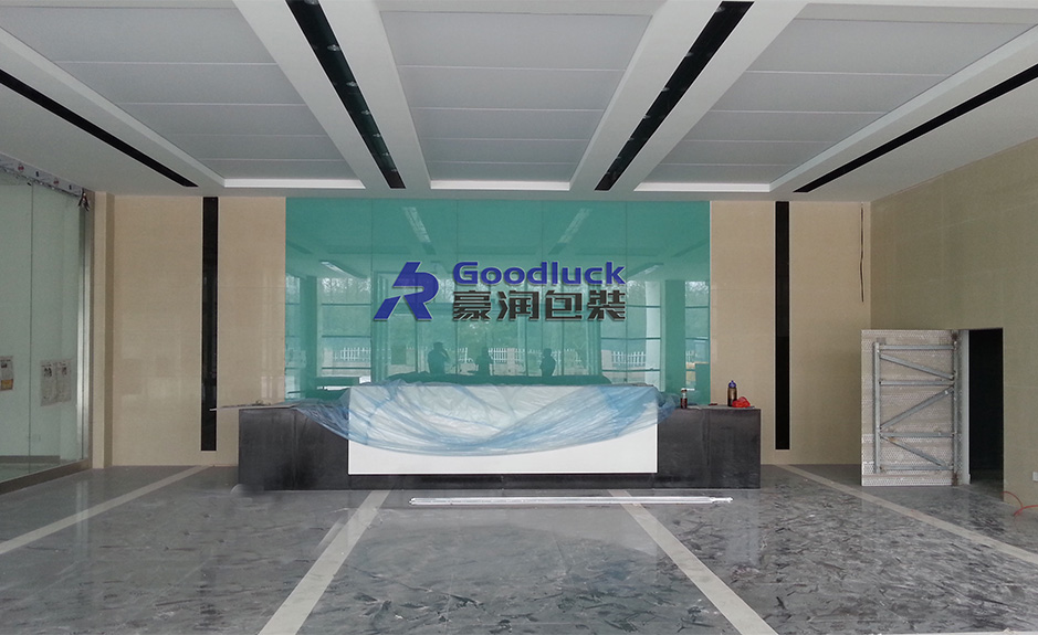 豪潤包裝[VI設計]|張家港品牌策劃|品牌設計★張家港早晨設計★企業VI設計|企業策劃|形象設計|張家港Logo設計|標志設計|商標設計|字體設計|圖形設計