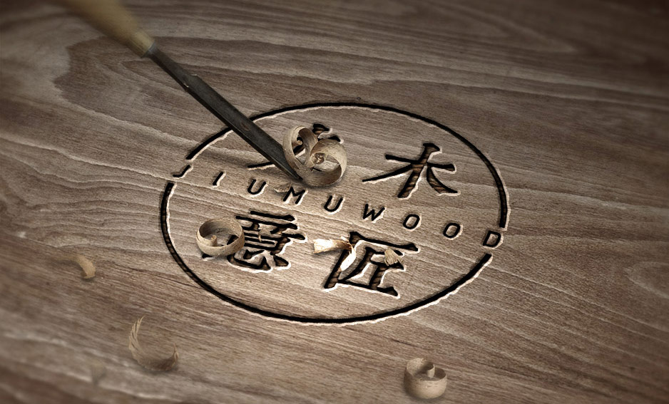 九木意匠Logo設計|張家港品牌策劃|品牌設計★張家港早晨設計★企業VI設計|企業策劃|形象設計|張家港Logo設計|標志設計|商標設計|字體設計|圖形設計