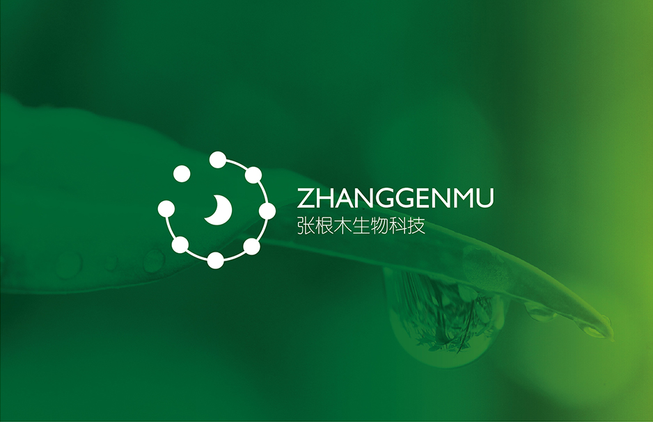 張根木生物科技logo設計,張家港品牌策劃,品牌設計★張家港早晨設計★企業VI設計,企業策劃,形象設計,張家港Logo設計,標志設計,張家港商標設計,字體設計,圖形設計